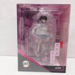 Demon Slayer Kimetsu No Yaiba Alter Kanao Tsuyuri Figure